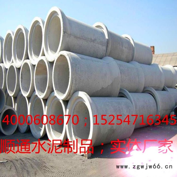 水泥管厂家排水管价格水泥涵管图片检查井井盖路沿石