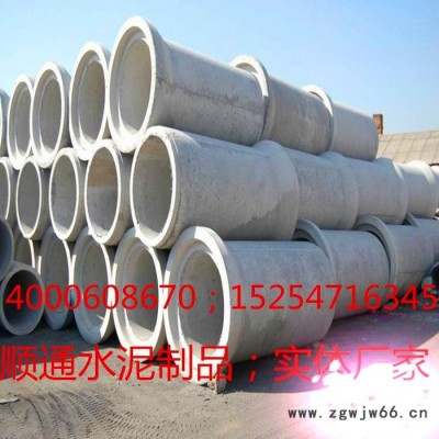 水泥管厂家排水管价格水泥涵管图片检查井井盖路沿石