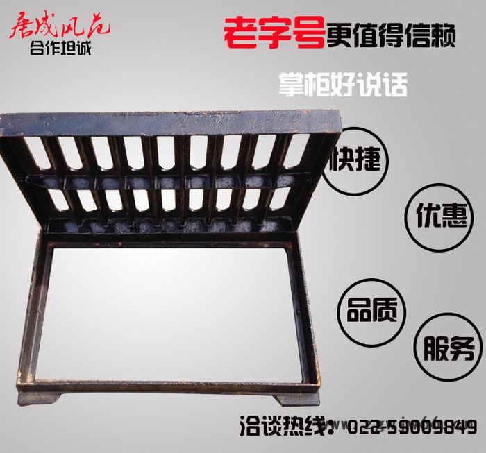 球墨铸铁套篦子 雨水口篦子 窨井盖 雨水口 成套篦子400*600 B125