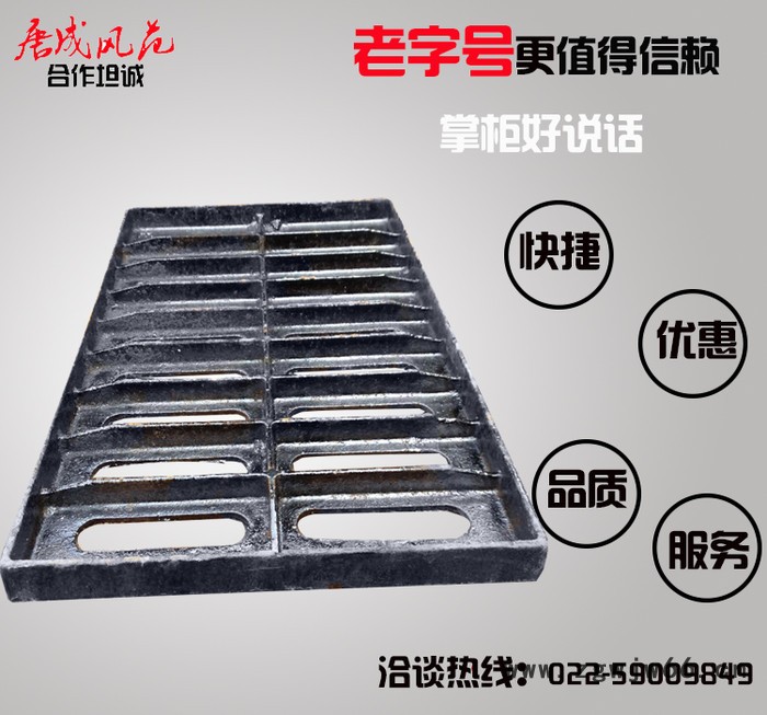 球墨铸铁套篦子 雨水口篦子 窨井盖 雨水口 成套篦子400*600 B125图3