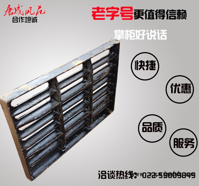 球墨铸铁套篦子 雨水口篦子 窨井盖 雨水口 成套篦子400*600 B125图2