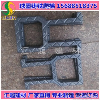 汇超建材  球墨铸铁爬梯 踏步  球墨铸铁井盖  厂家直售  量大优惠 欢迎订购