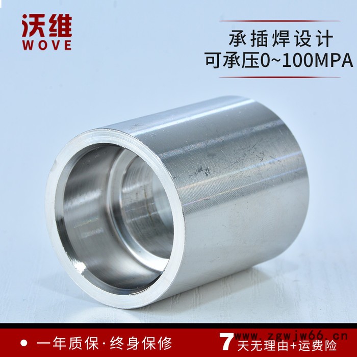 沃维 焊接式直通 304SS不锈钢直通焊接头 液压插焊直通管件图3