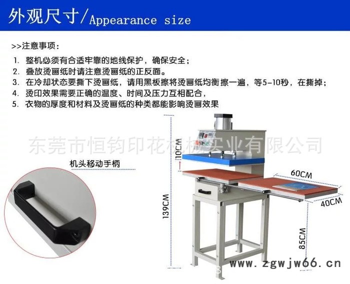双工位压烫机|热升华转印机|气动烫画机|数码滚筒印花机|压烫机图2