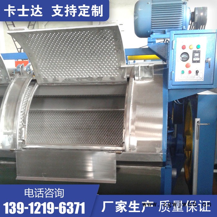 卧式水洗机 床单洗涤用滚筒工业洗衣机25公斤 广东汕尾 全钢洗衣设备定制图3