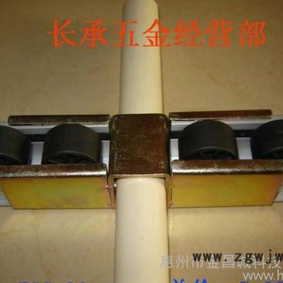 金昌诚直销线棒连接件、单（双）边管夹、中托