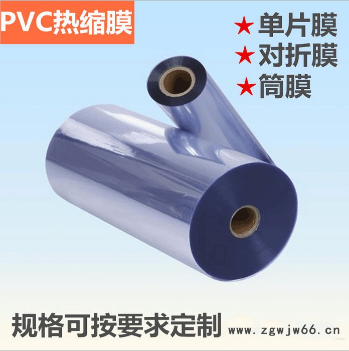 【恒为】定做收缩膜  湖南热收缩膜 PVC收缩膜 POF收缩膜 定做收缩膜袋子 无动力滚筒输送线图2