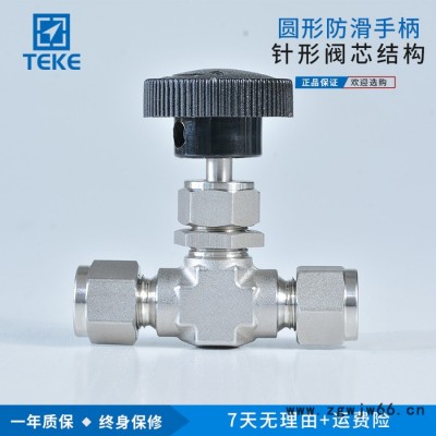泰克阀门 高压卡套式直通针阀  手拧式卡套截止阀 直通卡套针阀 现货 可定制