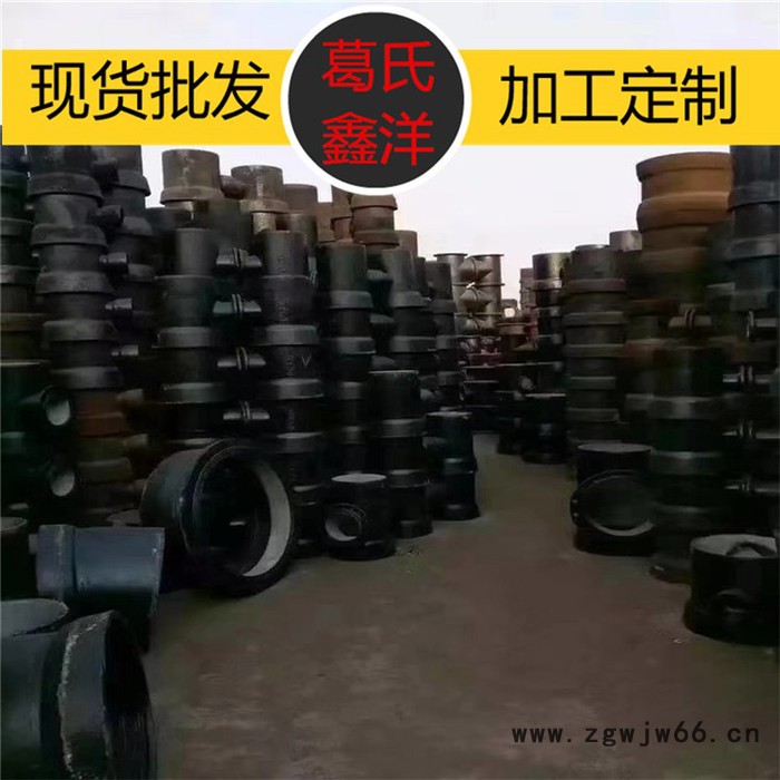 春晨兴汇dn200 球墨铸铁管 球墨铸铁管件 球墨铸铁井盖现货厂家价格图3