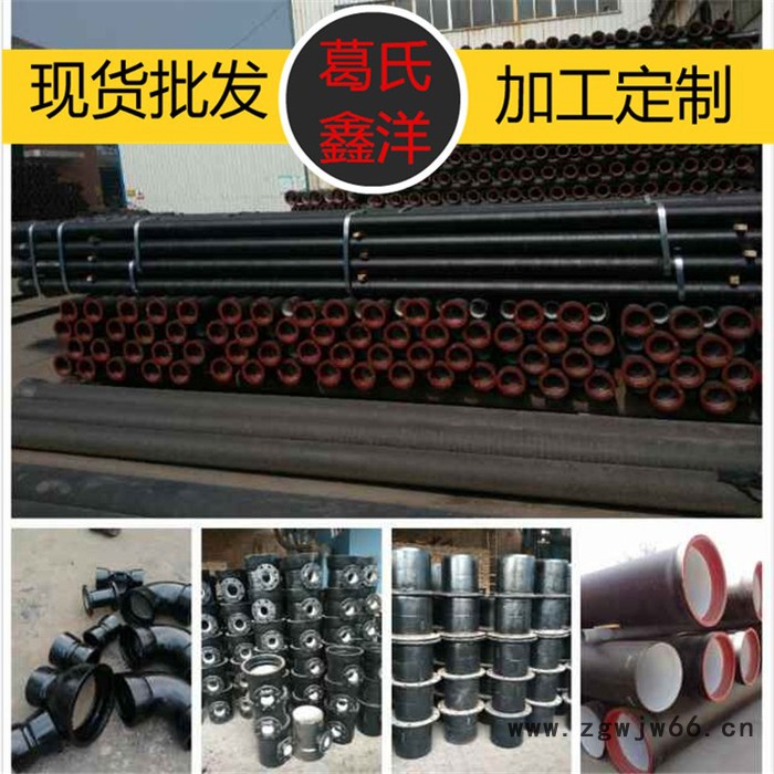 春晨兴汇dn200 球墨铸铁管 球墨铸铁管件 球墨铸铁井盖现货厂家价格图2