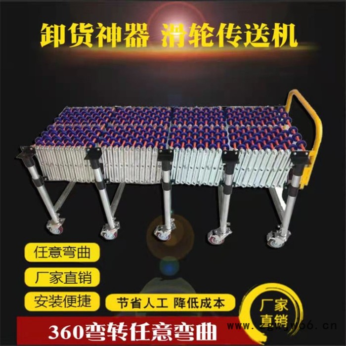 伸缩转弯装车搬运传送带 无动力输送机 卸货神器 滚筒输送机图2