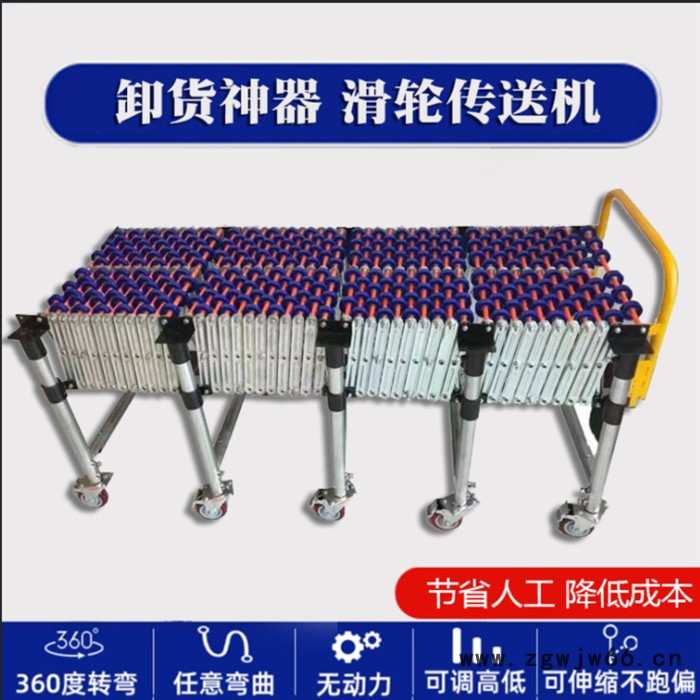 伸缩转弯装车搬运传送带 无动力输送机 卸货神器 滚筒输送机图4