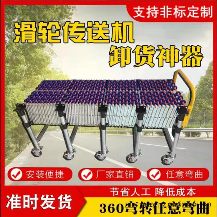 伸缩转弯装车搬运传送带 无动力输送机 卸货神器 滚筒输送机图5