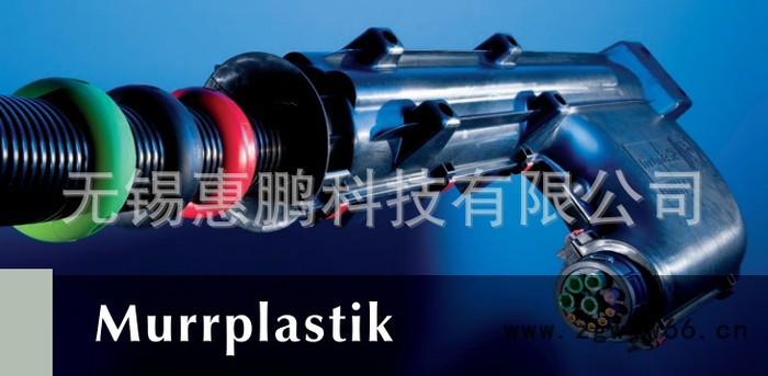 德国莫尔 murrplastik 机器人连接管夹 铝合金材质金属管夹图3