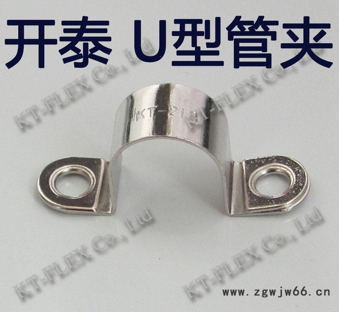 金属紧固管夹  包塑出口品质 紧固耐用 来电免费样品图2