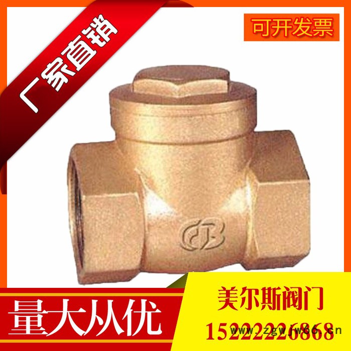 铜闸阀  铜截止阀厂家 铜截止阀 手动直通式截止阀图3