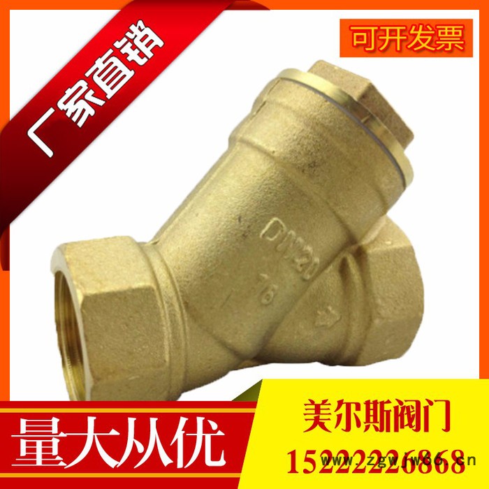 铜闸阀  铜截止阀厂家 铜截止阀 手动直通式截止阀图2