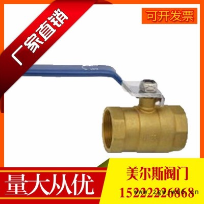 铜闸阀  铜截止阀厂家 铜截止阀 手动直通式截止阀