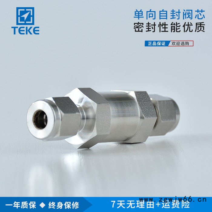 福州 卡套直通止回阀 双卡套直通单向阀 不锈钢液压逆止阀 止逆阀 加工定制图2