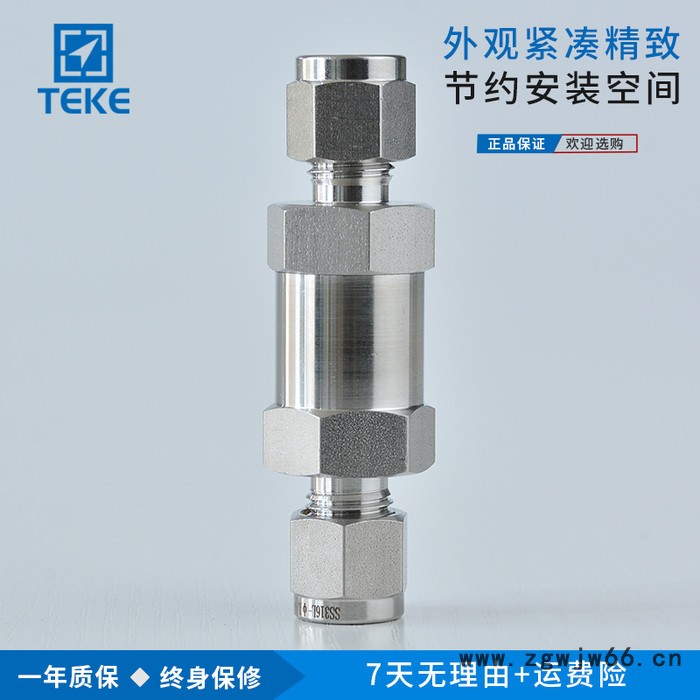 福州 卡套直通止回阀 双卡套直通单向阀 不锈钢液压逆止阀 止逆阀 加工定制图4