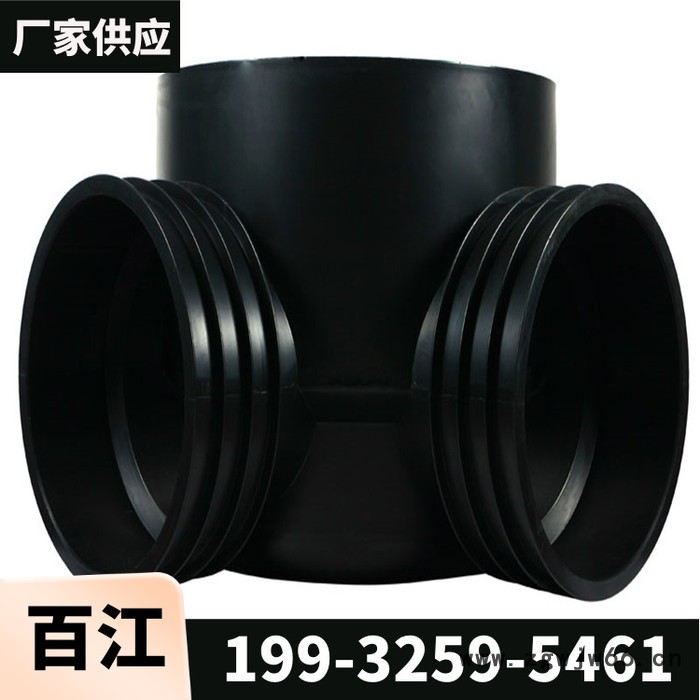 百江 检查井 流槽污水井 规格315mm 直通图6