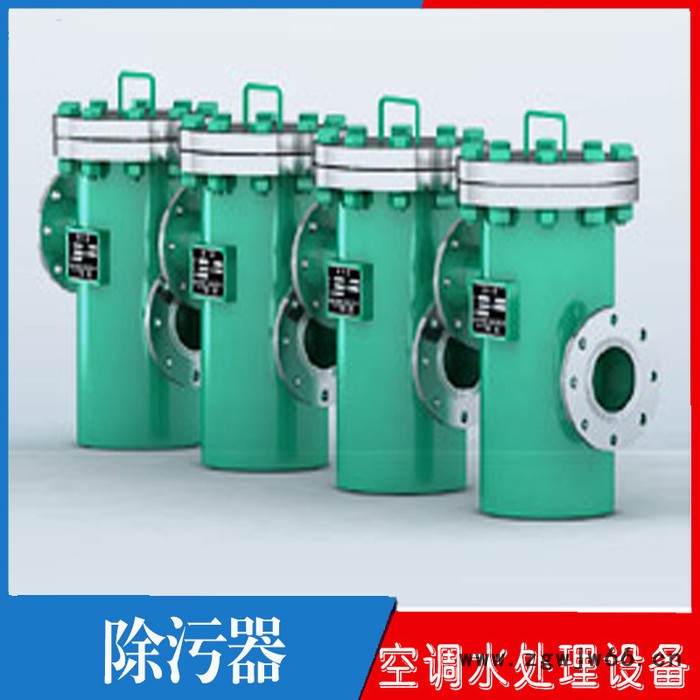 德铭 简易型除污器 旋流除污器 卧式直通除污器  立式高效除污器 自动反冲洗除污器图5