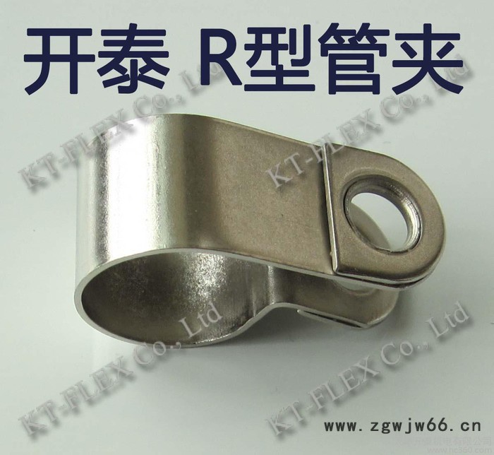 R型金属包塑管夹 坚固耐用不划线 开泰****图3