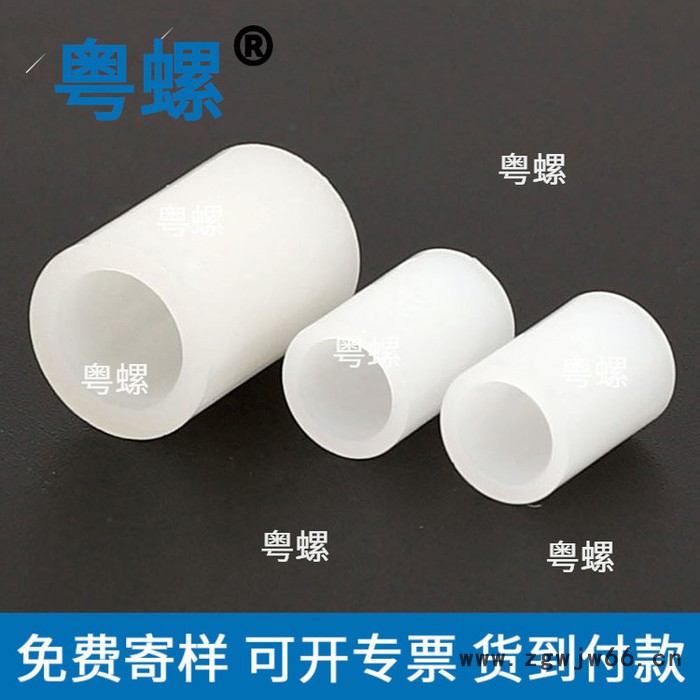 尼龙隔离柱 佛山空心直通柱厂家 粤螺支柱开槽PC间隔柱图3