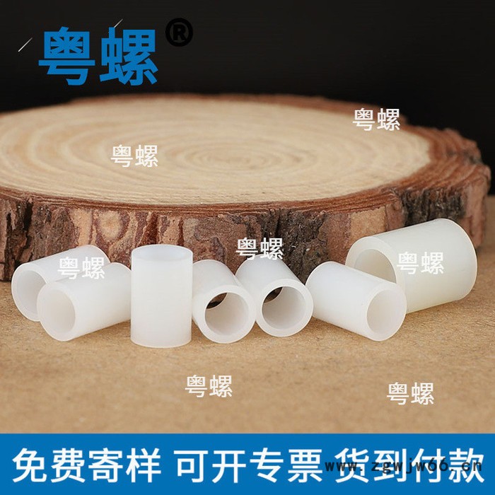 尼龙隔离柱 佛山空心直通柱厂家 粤螺支柱开槽PC间隔柱图5