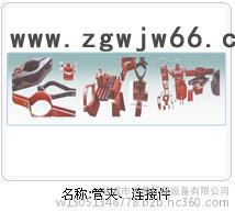 锅炉附件支吊架、管夹、连接件系列图2
