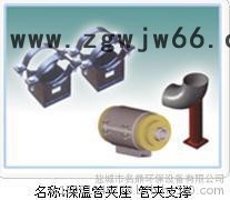 锅炉附件支吊架、管夹、连接件系列图4