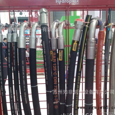 德国STAUFF西德福SMK20快速接头液压接头,管夹,SPL液压胶管接头