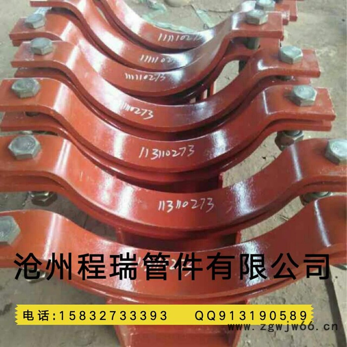 沧州程瑞供应各种型号管道支吊架，弹簧支吊架，管夹 ，三孔管夹，及各种电厂配件图5