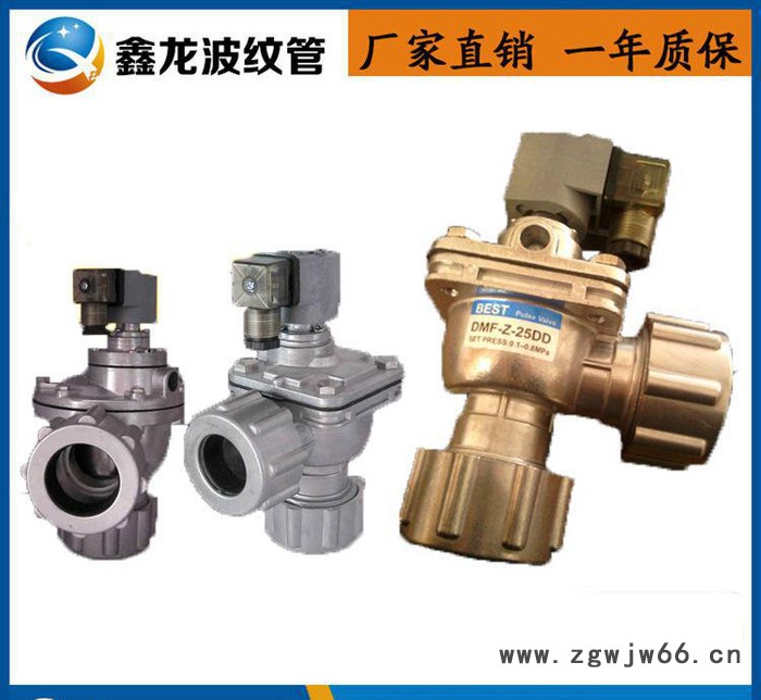 直通式电磁脉冲阀 速连式脉冲阀   除尘脉冲阀图3