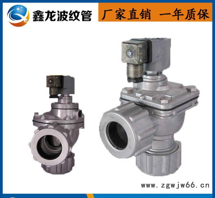 直通式电磁脉冲阀 速连式脉冲阀   除尘脉冲阀