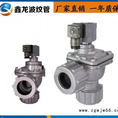 直通式电磁脉冲阀 速连式脉冲阀   除尘脉冲阀