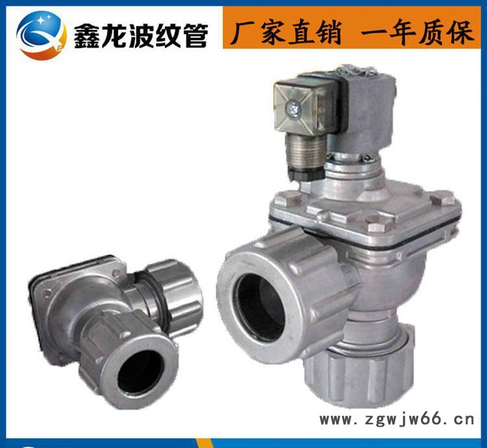 直通式电磁脉冲阀 速连式脉冲阀   除尘脉冲阀图2