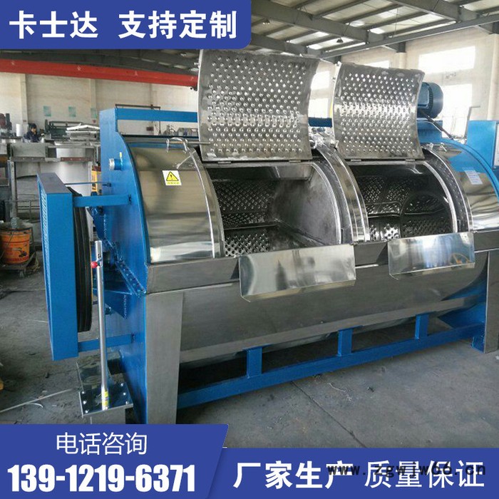 滚筒工业洗衣机 小型不锈钢商用水洗机 云南临沧 洗衣房用洗涤脱水机图5