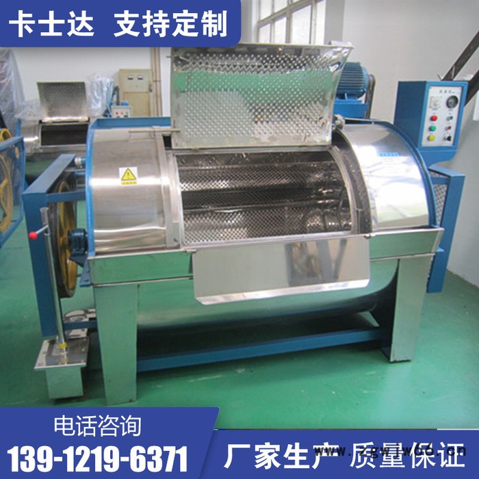 滚筒工业洗衣机 小型不锈钢商用水洗机 云南临沧 洗衣房用洗涤脱水机图6