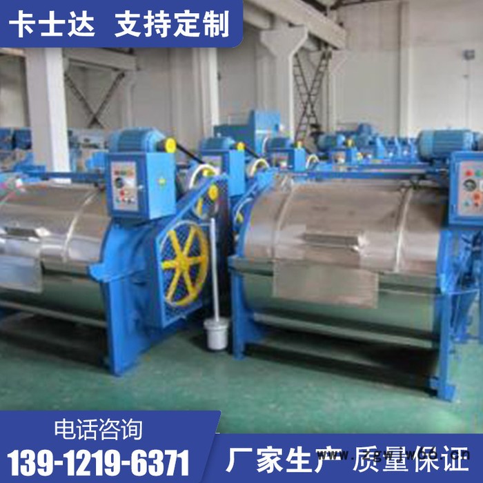 滚筒工业洗衣机 小型不锈钢商用水洗机 云南临沧 洗衣房用洗涤脱水机图2