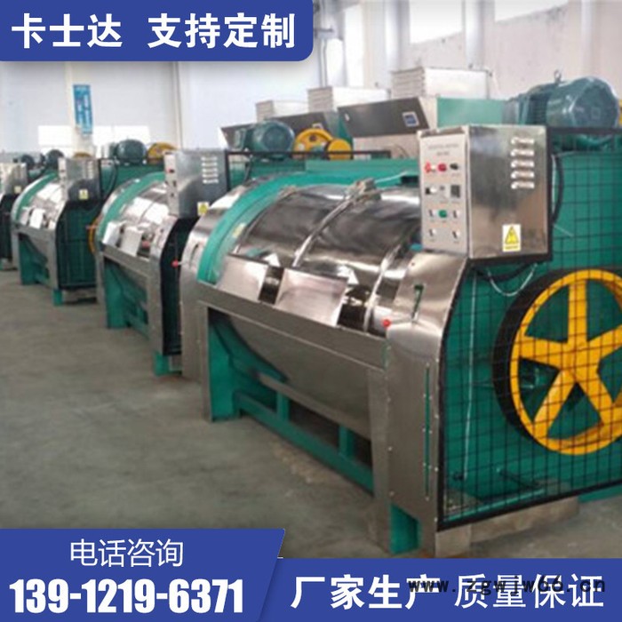 滚筒工业洗衣机 小型不锈钢商用水洗机 云南临沧 洗衣房用洗涤脱水机图7