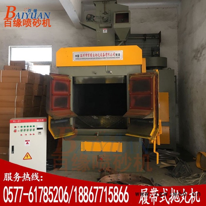 Q3210履带式抛丸机汽摩配滚筒式抛丸清理机 铸锻件抛丸除锈机上门安装图2