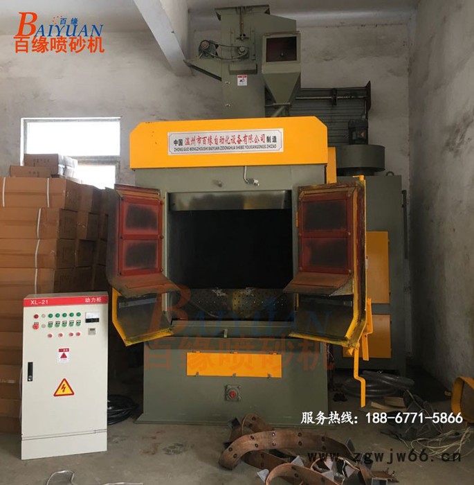 Q3210履带式抛丸机汽摩配滚筒式抛丸清理机 铸锻件抛丸除锈机上门安装