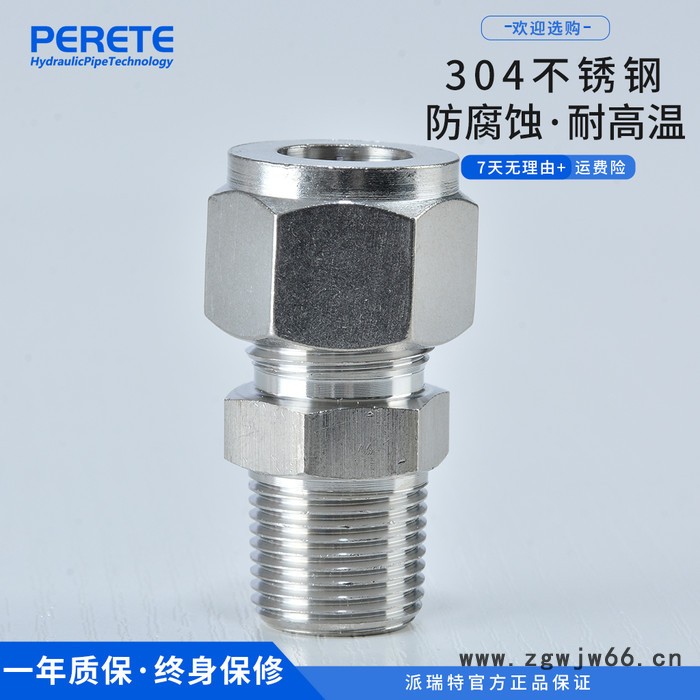 派瑞特 304不锈钢直通终端卡套接头 英制气源仪表钢管卡套端直通接头图2