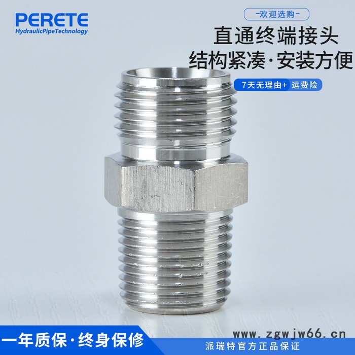 派瑞特 304不锈钢直通终端卡套接头 英制气源仪表钢管卡套端直通接头图3