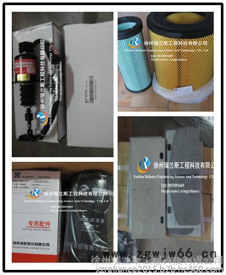 徐工配件-装载机  Z3G(CE) 管夹 9307768