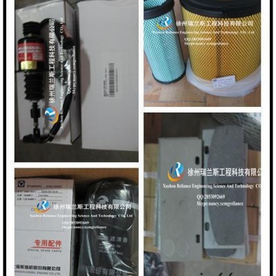 徐工配件-装载机  Z3G(CE) 管夹 9307768