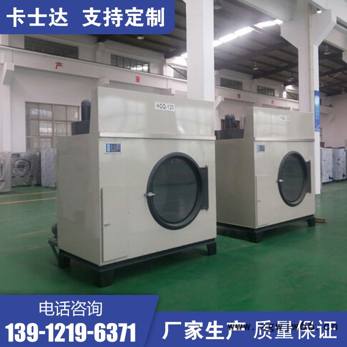 贵州 六盘水 工业烘干机 立式滚筒毛巾烘干机 电加热烘干机价格 量大从优 售后保证图2