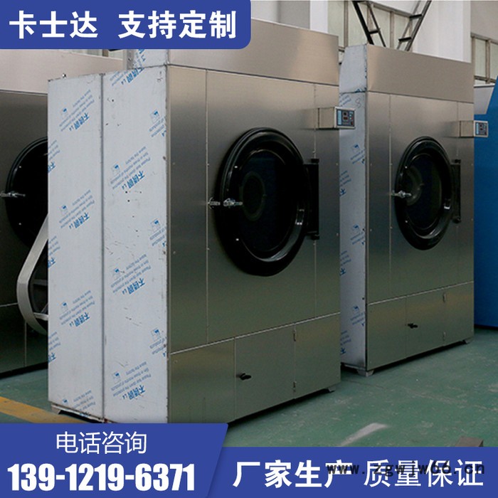 贵州 六盘水 工业烘干机 立式滚筒毛巾烘干机 电加热烘干机价格 量大从优 售后保证