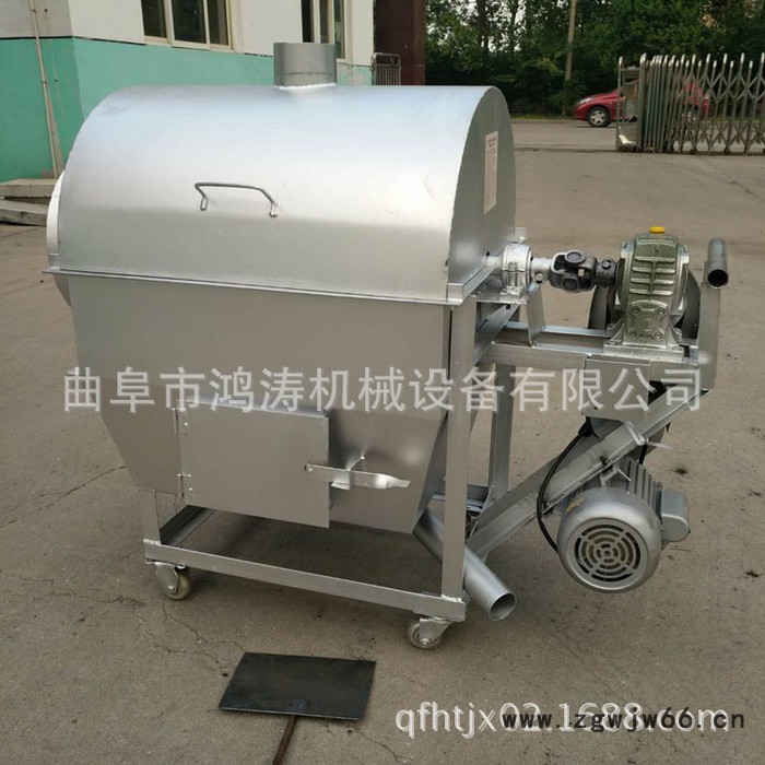 中小型炒锅 加热方式任选的炒货机 滚筒式花生瓜子炒锅图2